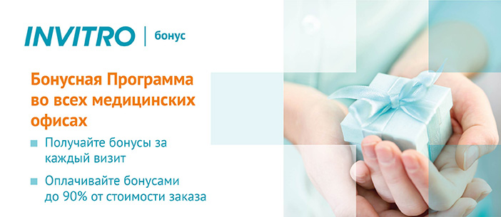 анализы на определение паразитов в организме человека анализы на определение паразитов в организме человека